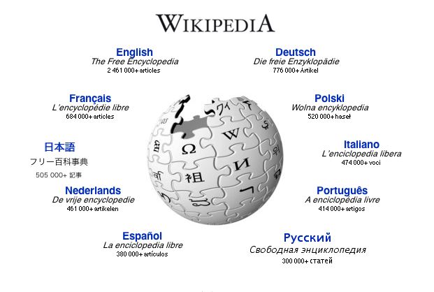 wiki.jpg